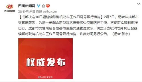 天津外地车限行规定-天津外地车限行规定,限行时间2023年-第2张图片-雾华天气