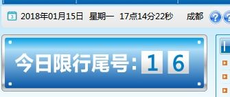 天津外地车限行规定-天津外地车限行规定,限行时间2023年-第3张图片-雾华天气