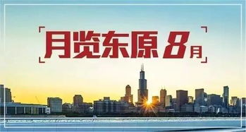 晋城天气预报15天查询-晋城天气预报15天查询准确性-第3张图片-雾华天气