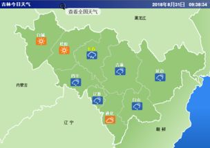 晋城天气预报15天查询-晋城天气预报15天查询准确性-第2张图片-雾华天气