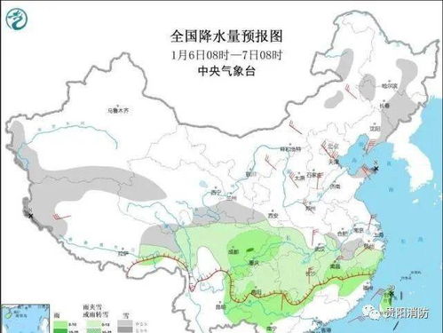 贵阳二十天天气预报15天-贵阳二十天天气预报-第2张图片-雾华天气