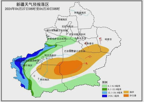 新疆的天气预报15天查询-新疆天气预报30天准确-第1张图片-雾华天气