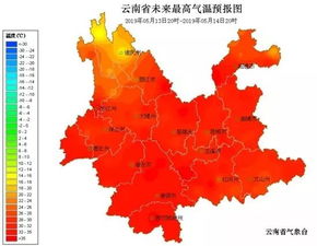 贵州天气预报30天查询-贵州天气预报30天查询结果-第2张图片-雾华天气