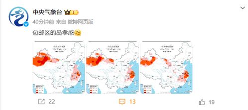 杭州天气预报15天气报气-杭州天气15天天气预-第1张图片-雾华天气