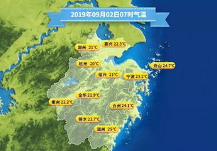 杭州天气预报15天气报气-杭州天气15天天气预-第3张图片-雾华天气