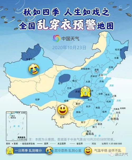 杭州天气预报15天气报气-杭州天气15天天气预-第2张图片-雾华天气