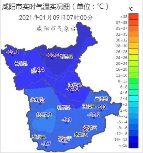咸阳天气预报一周7天-咸阳天气预报一周7天10天15天武功-第3张图片-雾华天气