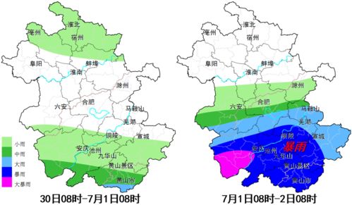 六安天气预报一周天气-六安天气六安天气-第2张图片-雾华天气