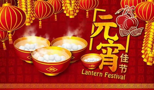 正月十五夜灯 唐张祜-正月十五-第1张图片-雾华天气