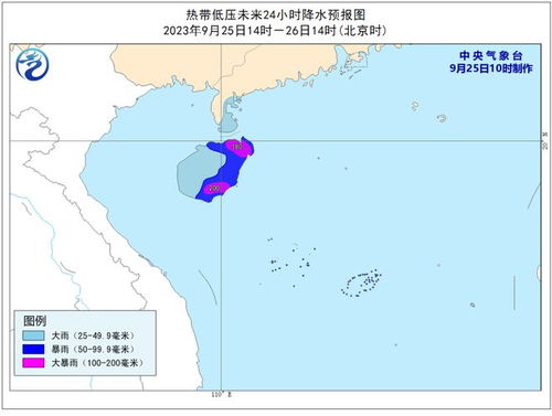 海口天气预报15天-海口天气预报15天三亚气温-第2张图片-雾华天气