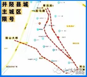 曲阳县今日限号查询-曲阳县今日限号查询7月-第2张图片-雾华天气