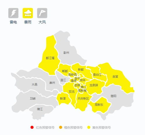 成都天气预报7天一周-成都天气预报7天一周查询表图片峨-第2张图片-雾华天气