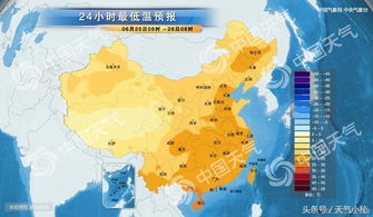 您宁波天气预报-浙江宁波天气预报-第2张图片-雾华天气