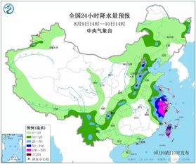您宁波天气预报-浙江宁波天气预报-第3张图片-雾华天气