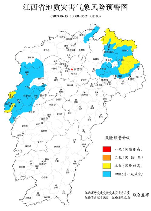 九江市天气预报7天-江西未来十五天天气-第1张图片-雾华天气