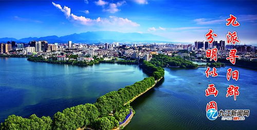 九江市天气预报7天-江西未来十五天天气-第3张图片-雾华天气