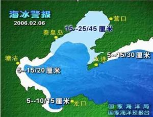 山东海洋天气预报最新消息今天-山东海洋天气预报-第3张图片-雾华天气