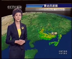 全国天气预报视频播放-全国天气预报视频-第2张图片-雾华天气