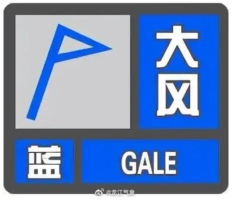 天气预警在哪里查询-历史天气预警在哪里查询-第2张图片-雾华天气