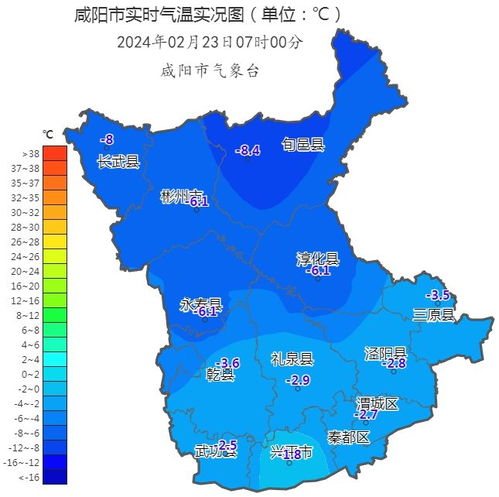 咸阳天气预报15天查询百度百科-咸阳天气预报15天查询-第1张图片-雾华天气