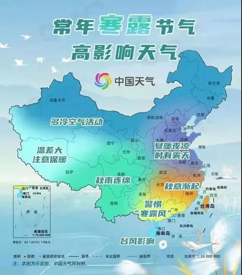 咸阳天气预报15天查询百度百科-咸阳天气预报15天查询-第2张图片-雾华天气