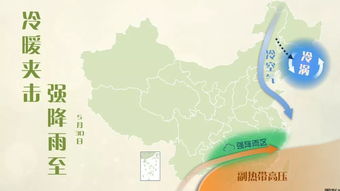 安徽淮北天气预报7天查询-安徽淮北天气预报-第3张图片-雾华天气