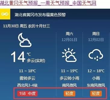 湖北省未来7天天气预报四月最适合出游的地方-湖北省未来7天天气预报-第2张图片-雾华天气