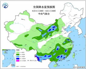 遂宁天气预报15天查询-遂宁天气预报15天查询当地-第1张图片-雾华天气