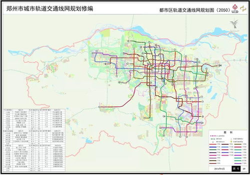 郑州地铁最新通知今天-郑州地铁最新通知-第2张图片-雾华天气