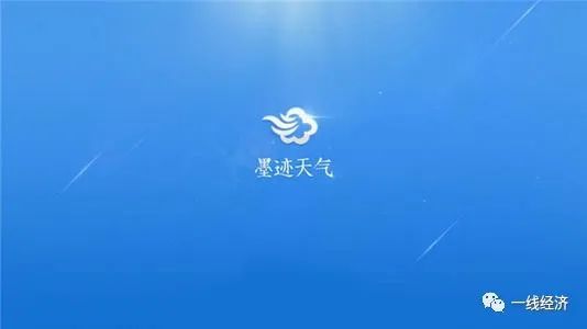 下载墨迹天气预报-下载墨迹天气预报15天最新版-第3张图片-雾华天气