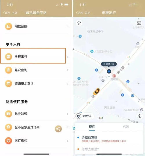 昆山天气预报七天-昆山天气预报一周七天-第3张图片-雾华天气