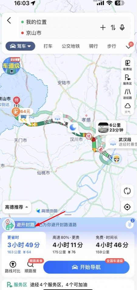 昆山天气预报七天-昆山天气预报一周七天-第2张图片-雾华天气