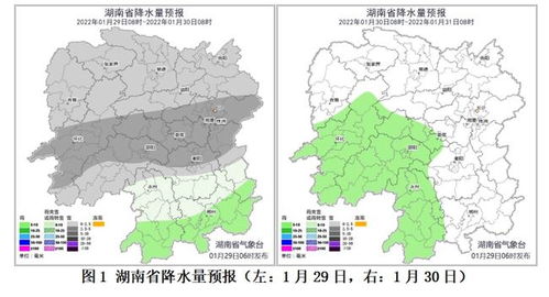永州天气预报15天查询结果一永卅-永州天气预报15天-第3张图片-雾华天气