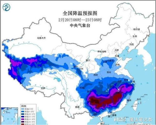 永州天气预报15天查询结果一永卅-永州天气预报15天-第2张图片-雾华天气