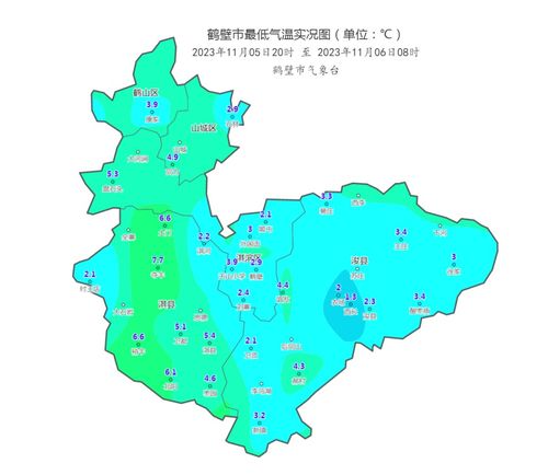 鹤壁天气预报30天-鹤壁天气预报30天查询百度百科-第3张图片-雾华天气