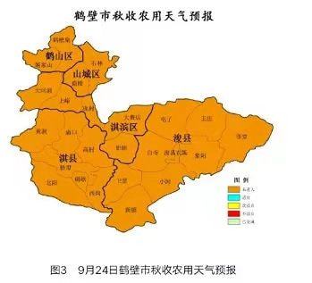 鹤壁天气预报30天-鹤壁天气预报30天查询百度百科-第1张图片-雾华天气