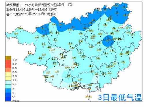 南宁24小时天气情况-南宁最新天气24小时天气预报-第1张图片-雾华天气