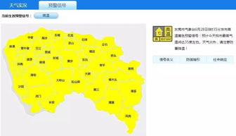 东莞未来15天天气预报-东莞未来15天天气预报查询-第2张图片-雾华天气