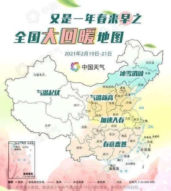淮安天气预报15天查询一下-淮安天气预报15天查询-第3张图片-雾华天气