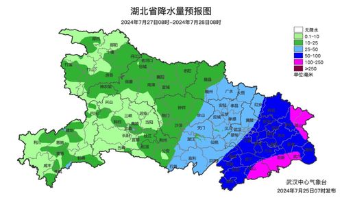 武汉天气30 天-武汉天气预报30天天气-第2张图片-雾华天气