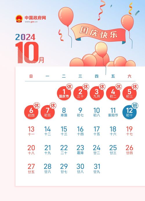 五一假期去哪里旅游好-五一假期-第1张图片-雾华天气