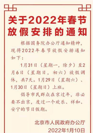 五一假期去哪里旅游好-五一假期-第2张图片-雾华天气