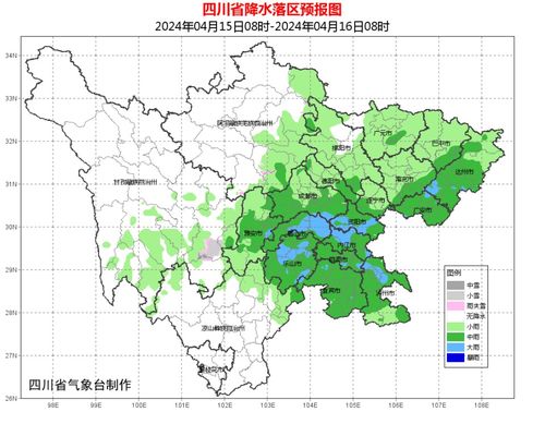 四川天气预警最新消息-四川天气情况-第1张图片-雾华天气