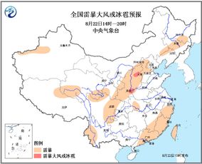 四川天气预警最新消息-四川天气情况-第3张图片-雾华天气