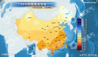 鞍山天气预报30天查询-鞍山天气预报30天查询百度百科电话-第1张图片-雾华天气
