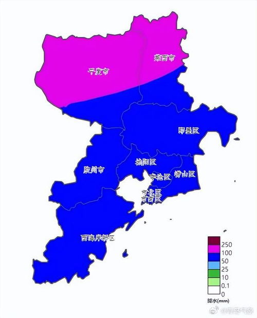 山东青岛天气预报15天查询最新消息视频-山东青岛天气预报15天-第1张图片-雾华天气
