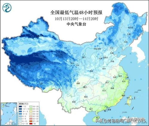 山东青岛天气预报15天查询最新消息视频-山东青岛天气预报15天-第3张图片-雾华天气