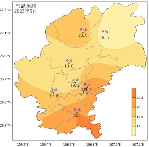 贵阳天气预报30天准确 一个月-贵阳天气预报30天-第2张图片-雾华天气