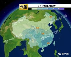 南昌天气预报15天30天-南昌天气预报15天30天准确-第1张图片-雾华天气