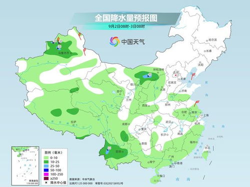 中国天气网首页-中国天气网首页天气预报-第2张图片-雾华天气